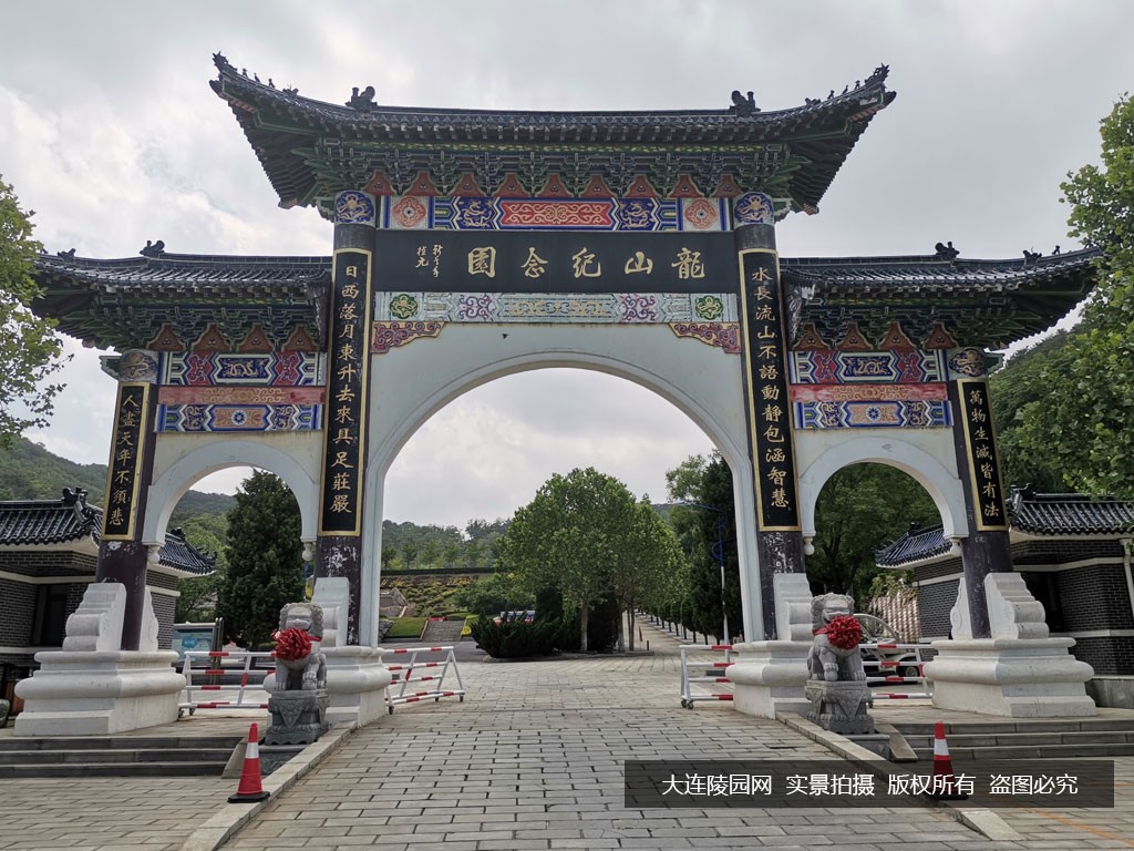 大连公墓 花园式墓园 藏风聚气 山环水抱!大连龙山纪念园-大连陵园网
