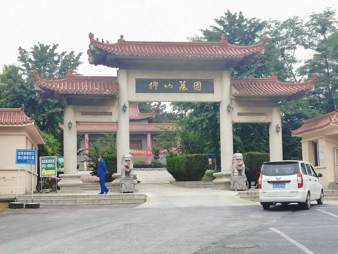 柳山焦点图.jpg
